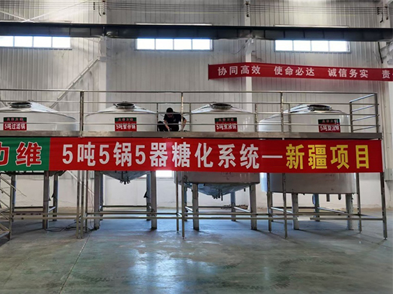 和平精酿啤酒设备厂—5吨精酿啤酒设备—新疆项目